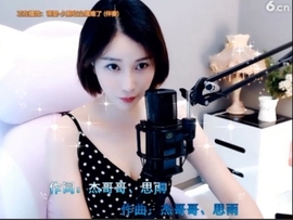 hjpow……主播照片