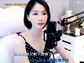 hjpow……主播照片