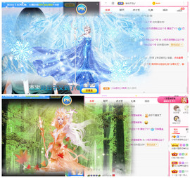 小明月省点电费，休主播照片