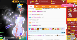 可可可可休息主播照片