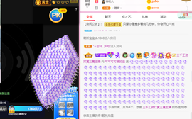 可可可可休息主播照片