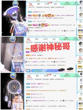 金麒麟安静唱歌🎤的图片