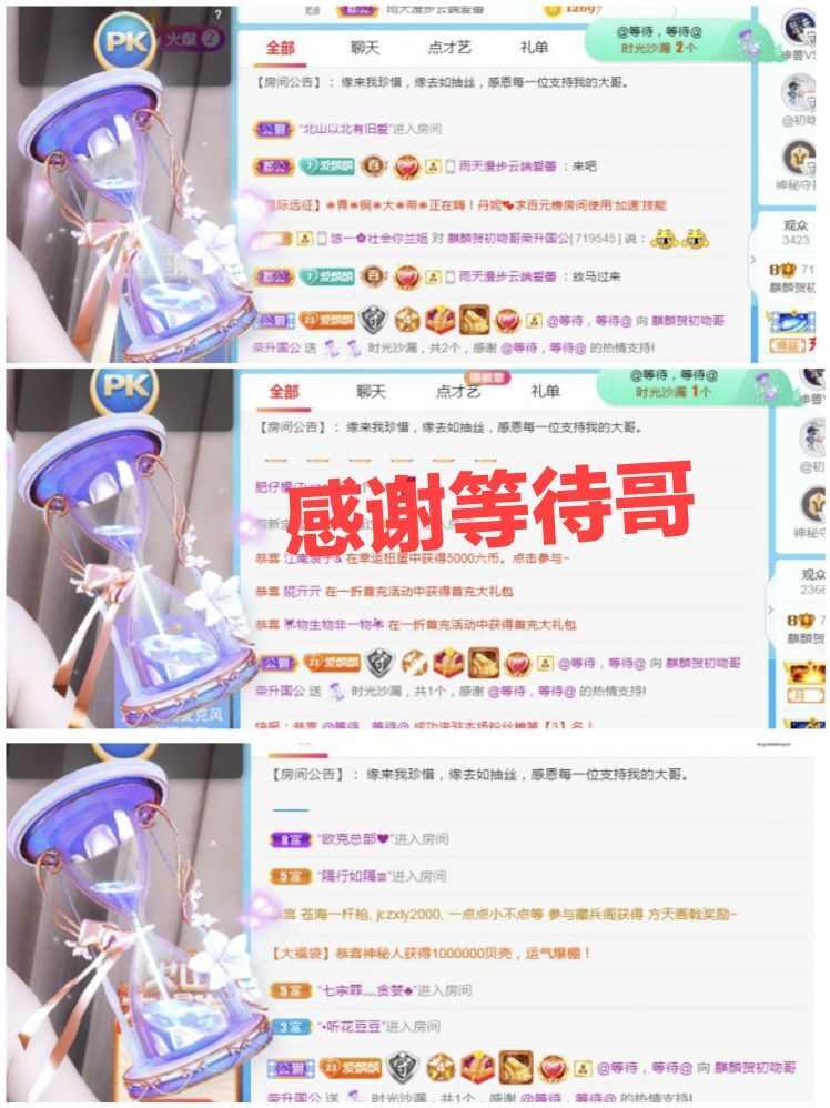 金麒麟🎤好运连连的图片