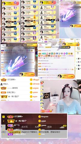☆诺熙💞很甜的图片
