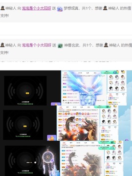 退网了，谢谢大家关心主播照片