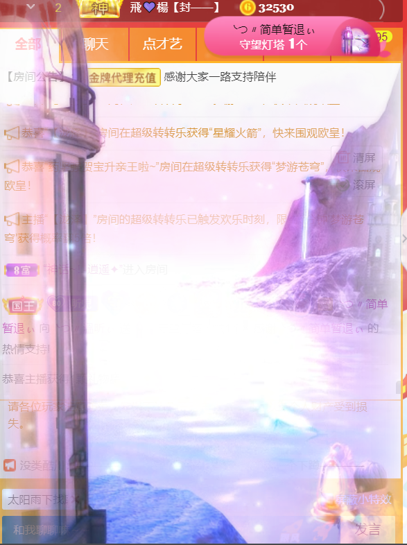 ╰つ〃薀昕🌷的图片