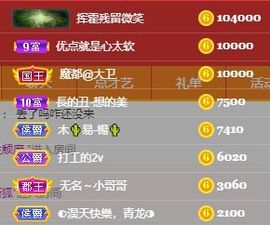 玟玟🌸加油啊主播照片