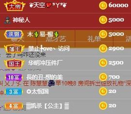 玟玟🌸加油啊主播照片