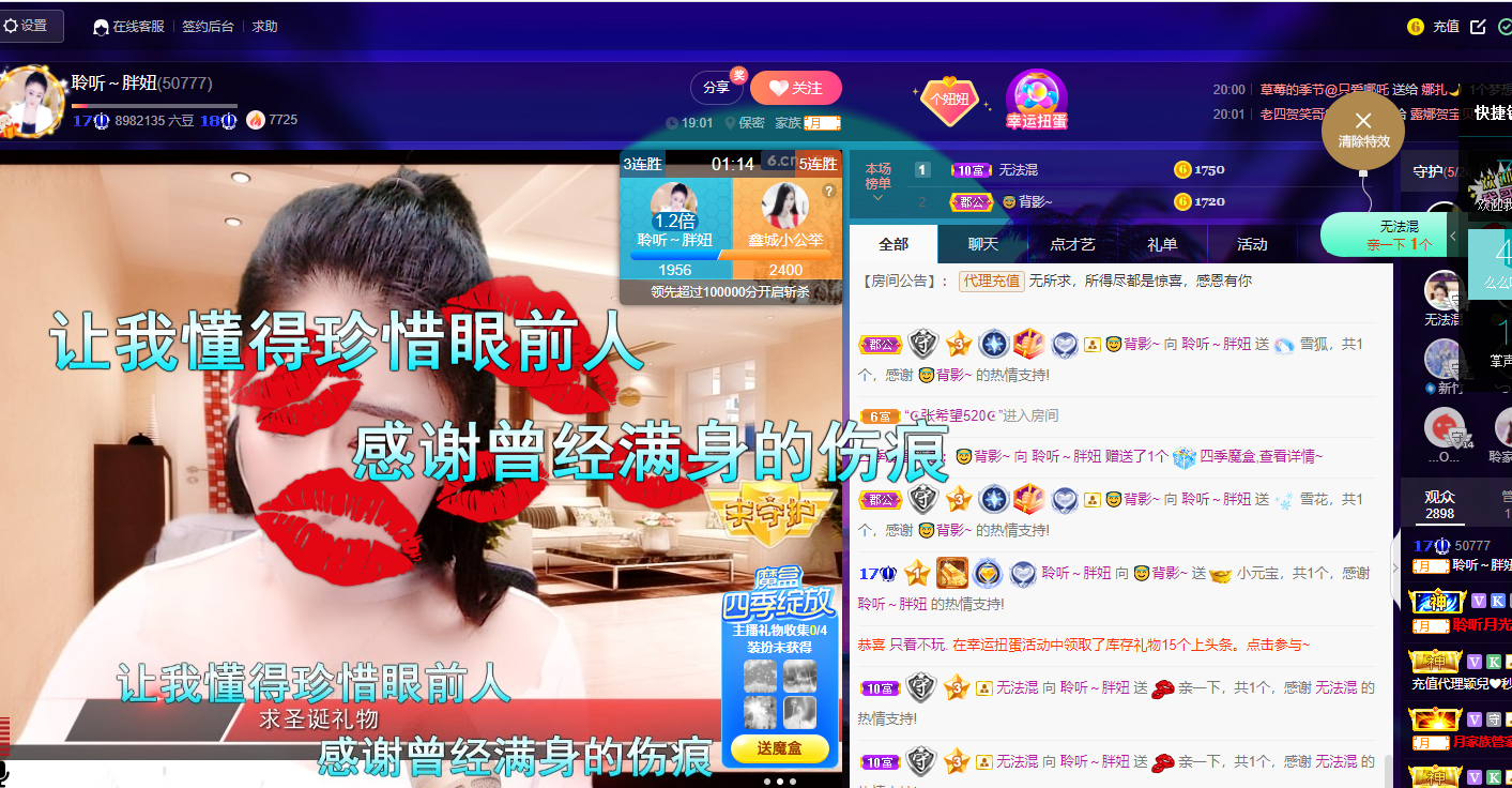 聆听~福妞儿的图片
