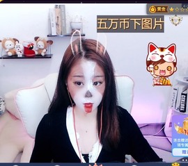 💙欣宝吖（暂休）主播照片