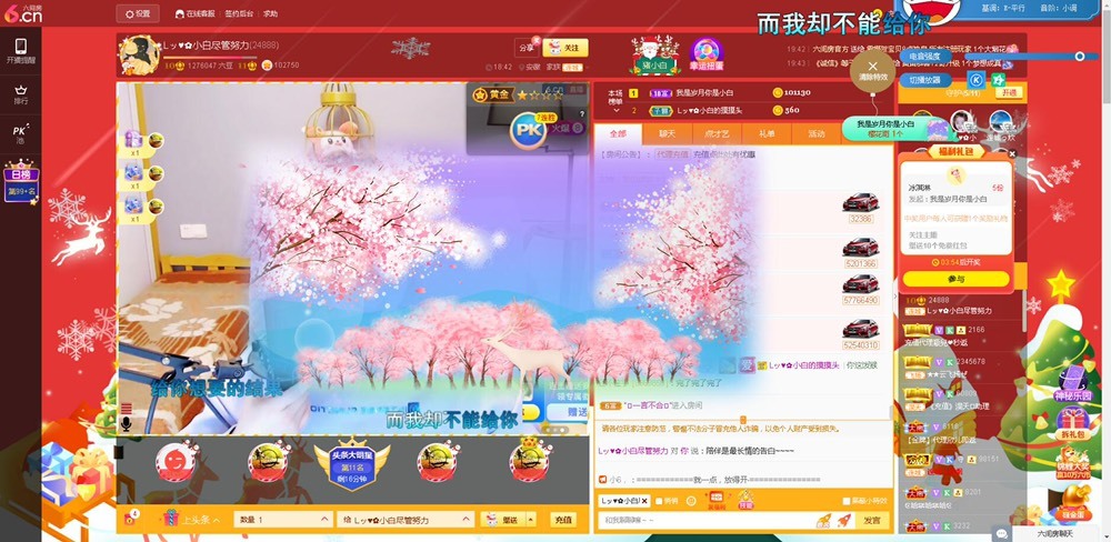Lッ♥✿小白白的图片