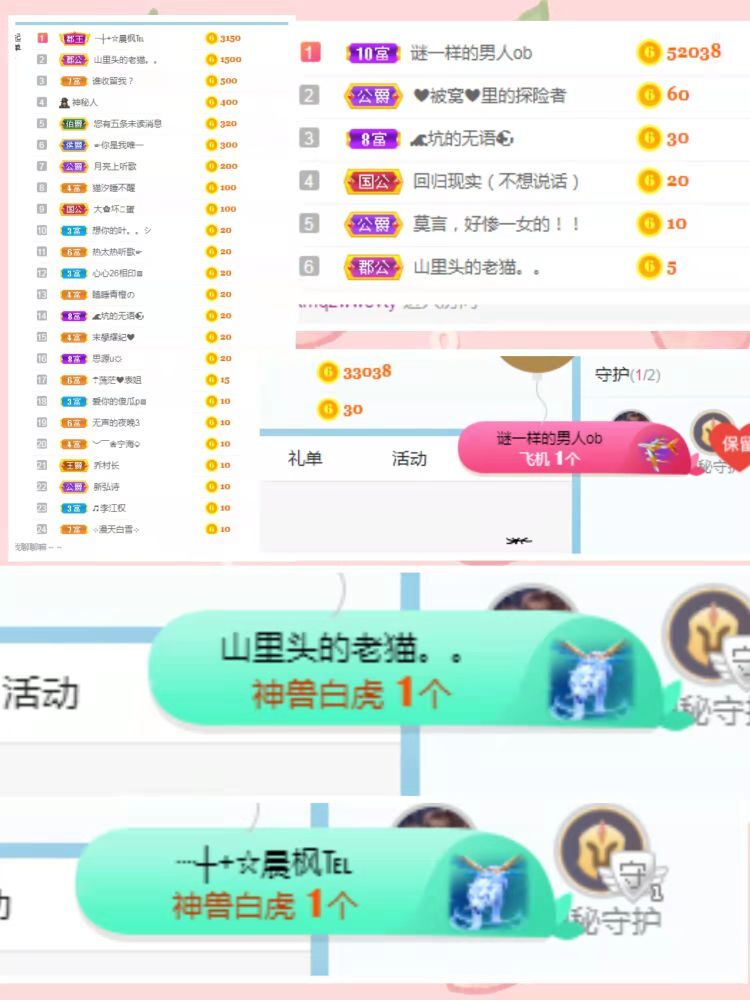 程程♥的图片