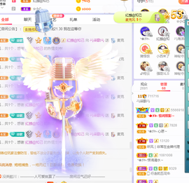 🎶柒歌主播照片