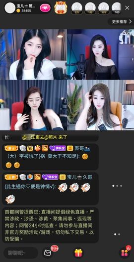 @一江東去@照片的图片