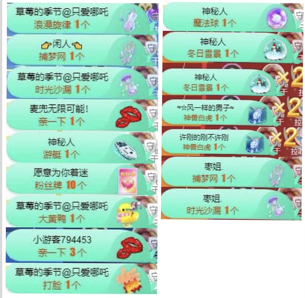 娜扎🧸休1天哦的图片