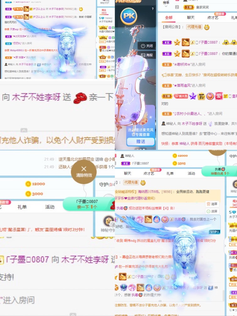木子不姓李吖的图片