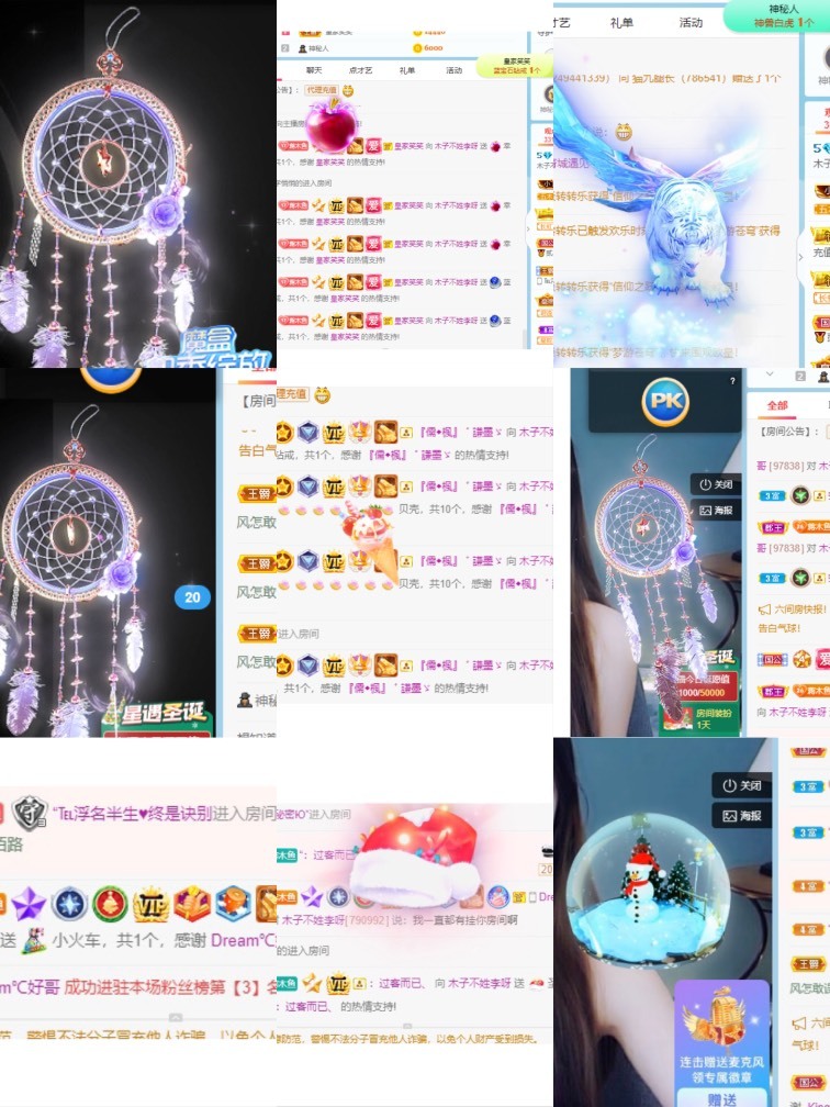 木子不姓李吖的图片
