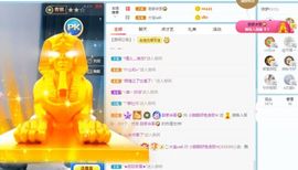 小甜贪财好色💕的图片
