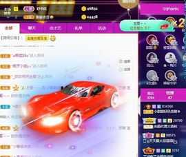 小甜贪财好色💕的图片