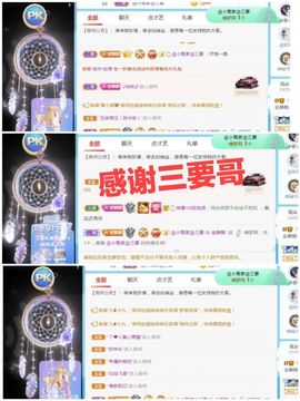 金麒麟安静唱歌🎤的图片