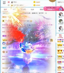 💦念初💫感恩大家的图片