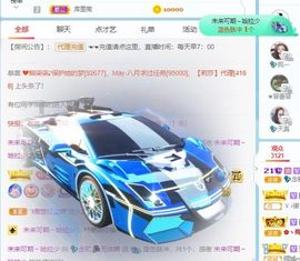 💦念初💫18点播主播照片
