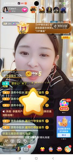 Ccake小仙女主播照片