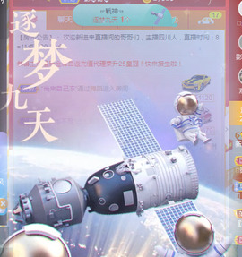 新人可可吖头主播照片