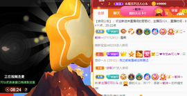 新人可可吖头主播照片