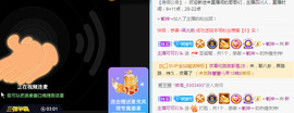 新人可可吖头主播照片