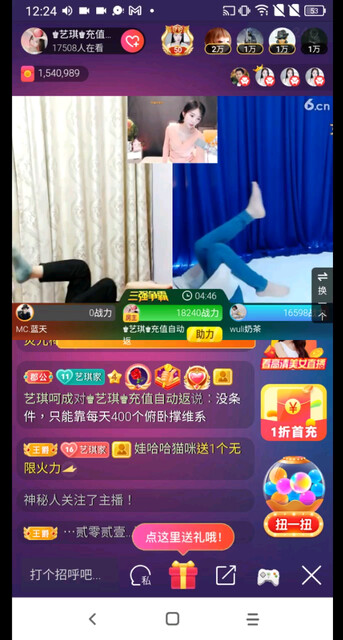 上一上