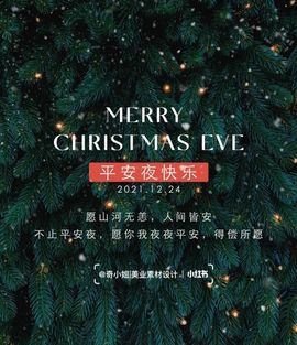 一树梨花压海唐同学☞主播照片