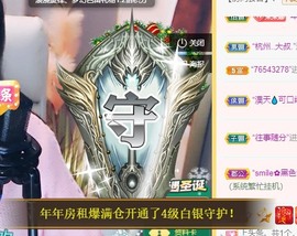 呆呆娜♥♥唱歌呐主播照片