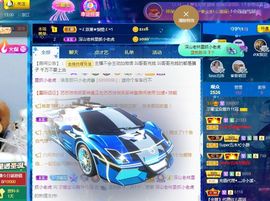 👑䒕暖宝好运旺旺旺主播照片