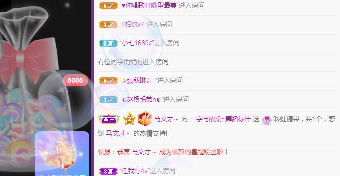 一字马~依棠的图片