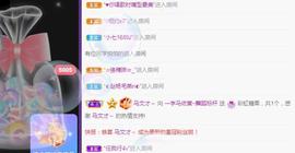 一字马~依棠主播照片