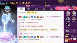 一字马~依棠主播照片