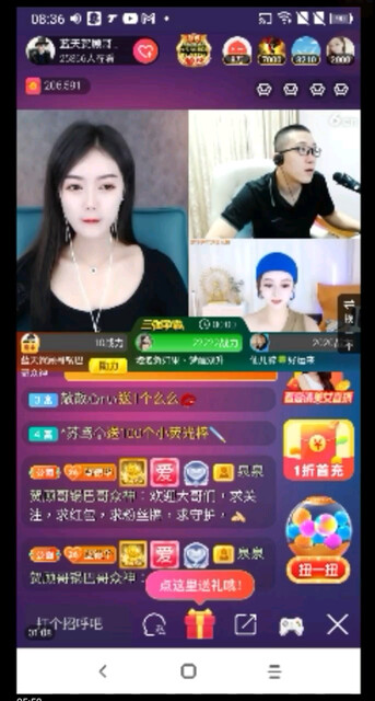 知道