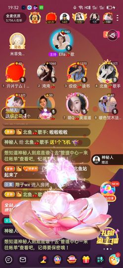 北鱼🐷歌手主播照片