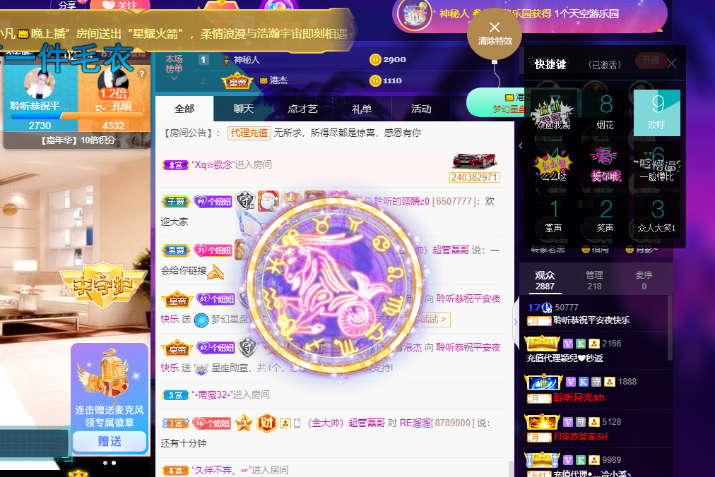 聆听~福妞儿的图片