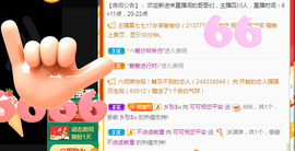 新人可可吖头主播照片