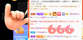 新人可可吖头主播照片