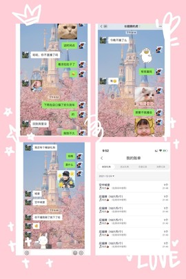 🦄嘿嘿主播照片