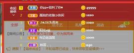 梨莎挺住啊主播照片