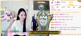 梦然依xin❤️主播照片