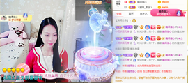梦然依xin❤️主播照片