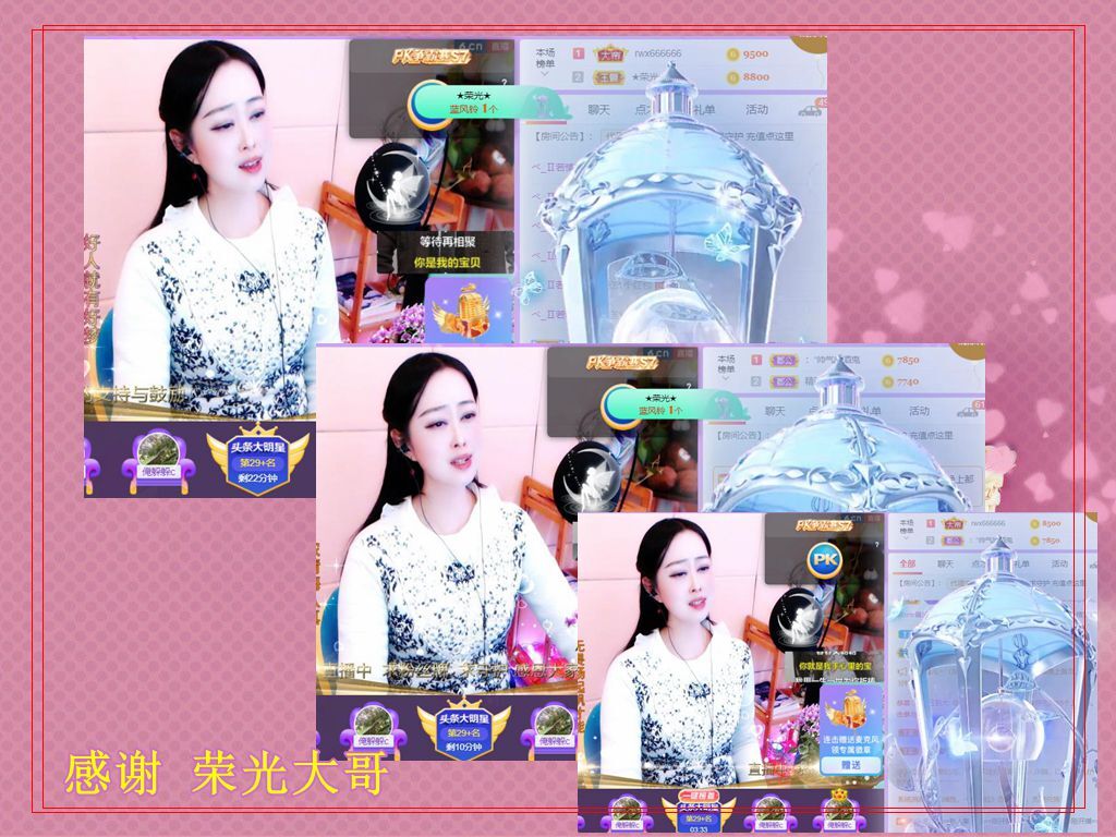 紫薇☆☆音乐频道的图片