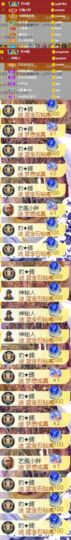 💞天宝💞💃🎤主播照片