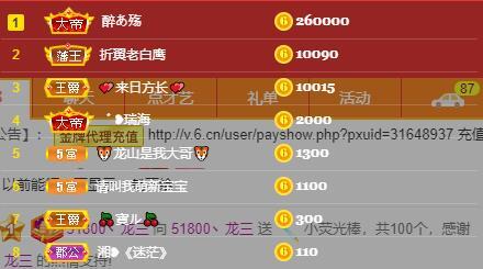 龙三暂休！的图片