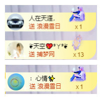 小明月省点电费，休主播照片
